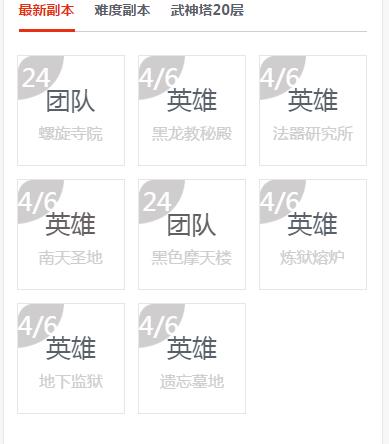 尼玛剑报,8月26日:不玩剑灵就是赚钱?