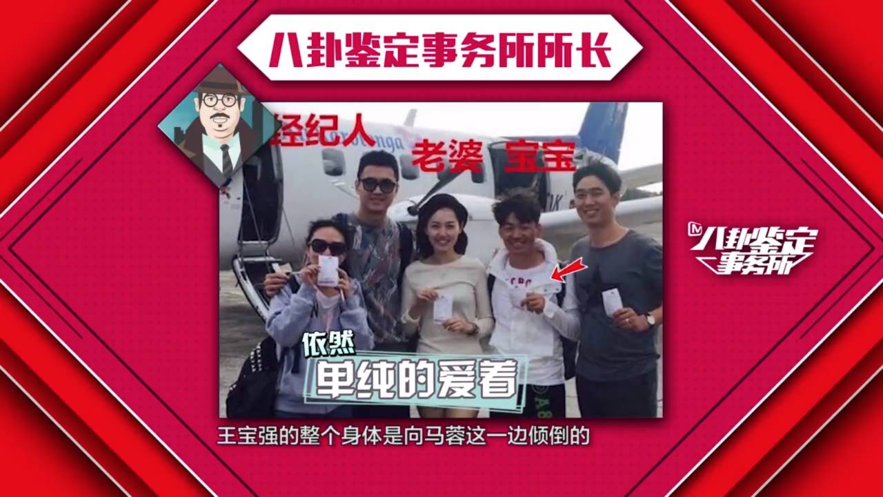 王宝强和马蓉离婚案结局如何,王宝强离婚案马蓉得到什么财产