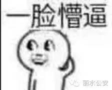 真假警察对决完整视频,真假警察对决方案