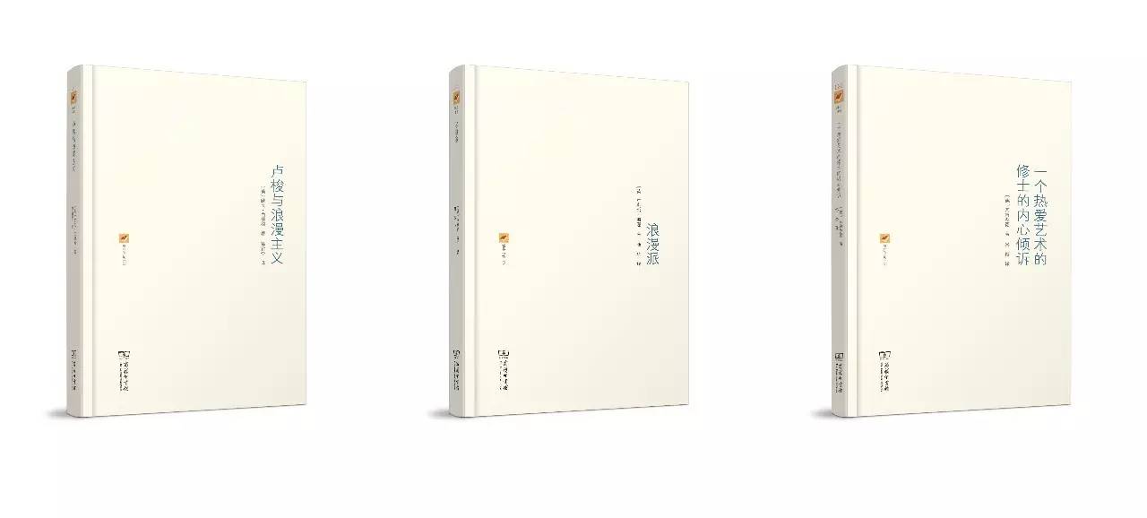 值得珍藏的16套丛书,值得看的丛书系列