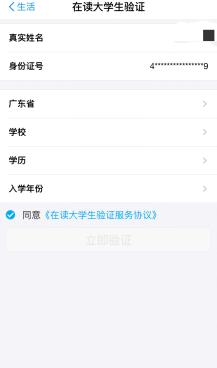 天猫applestore的教育优惠,天猫苹果旗舰店直接享受教育优惠