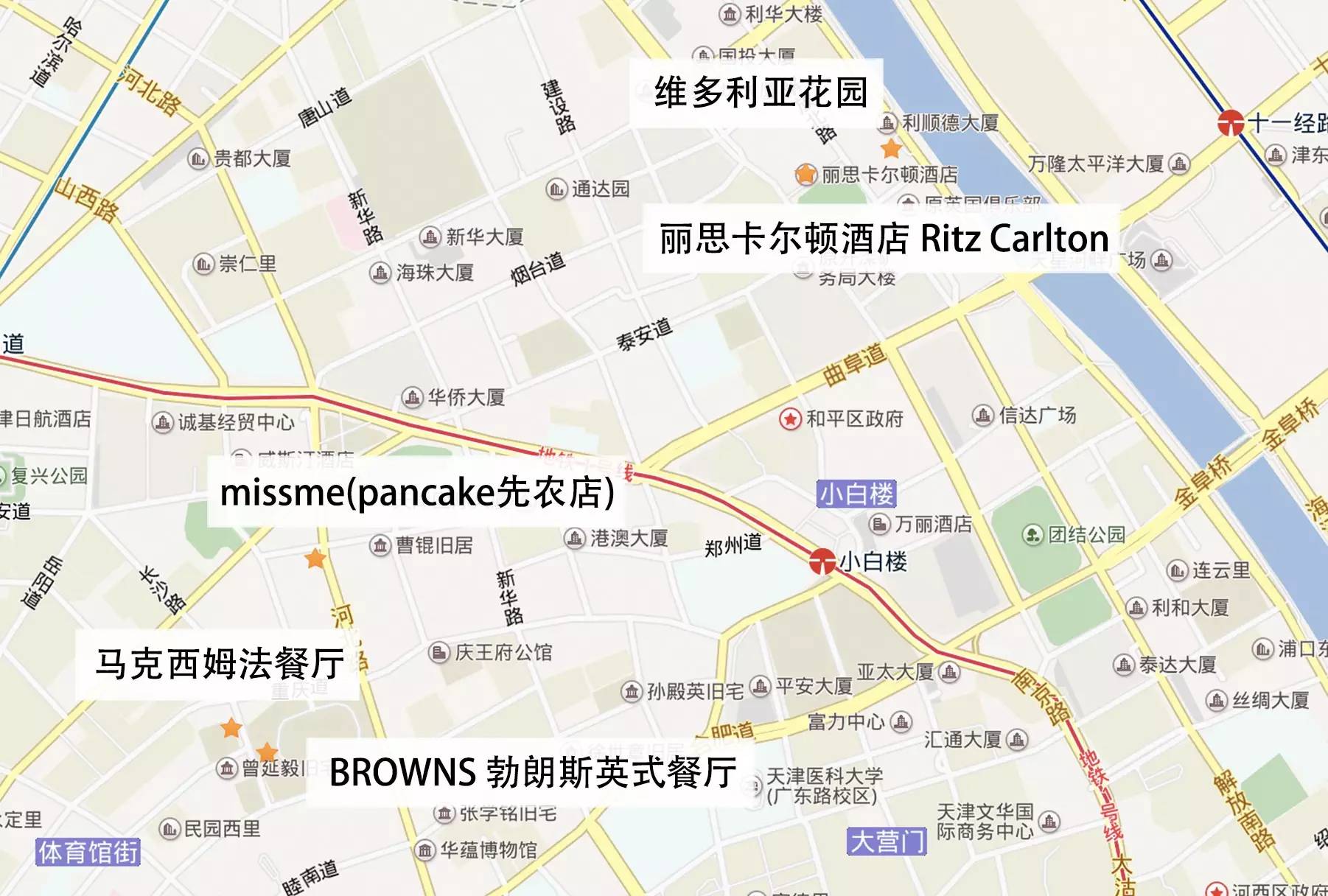 天津|小洋楼之高颜值下午茶五选