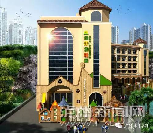 泸州最好公立幼儿园排名,泸州幼儿园排名前十名榜单