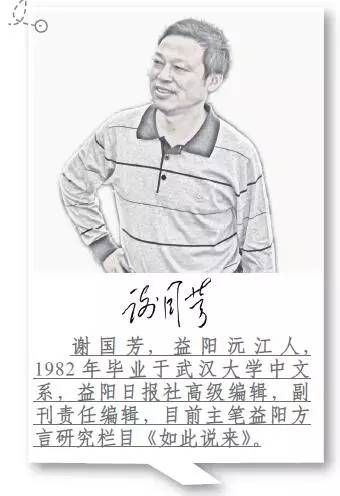 一声“坨坨妹”，损失200万！各地方言涨姿势