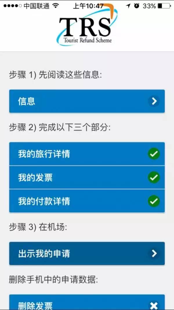 澳洲退税教程,澳洲退税最快的方法