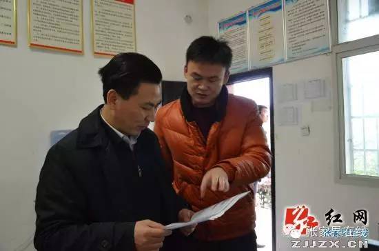 看区县尚生龙开展春节前走访慰问/武陵源区推进“舌尖上”的诚信建设/邱初开点赞慈利县青创会/赵云海调研重点工程项目建设