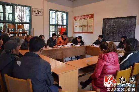 看区县尚生龙开展春节前走访慰问/武陵源区推进“舌尖上”的诚信建设/邱初开点赞慈利县青创会/赵云海调研重点工程项目建设