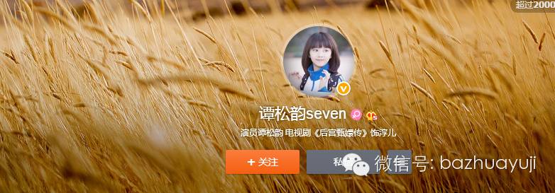 谭松韵和刘昊然真的在一起过,刘昊然谭松韵真的在一起吗