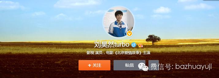 谭松韵和刘昊然真的在一起过,刘昊然谭松韵真的在一起吗