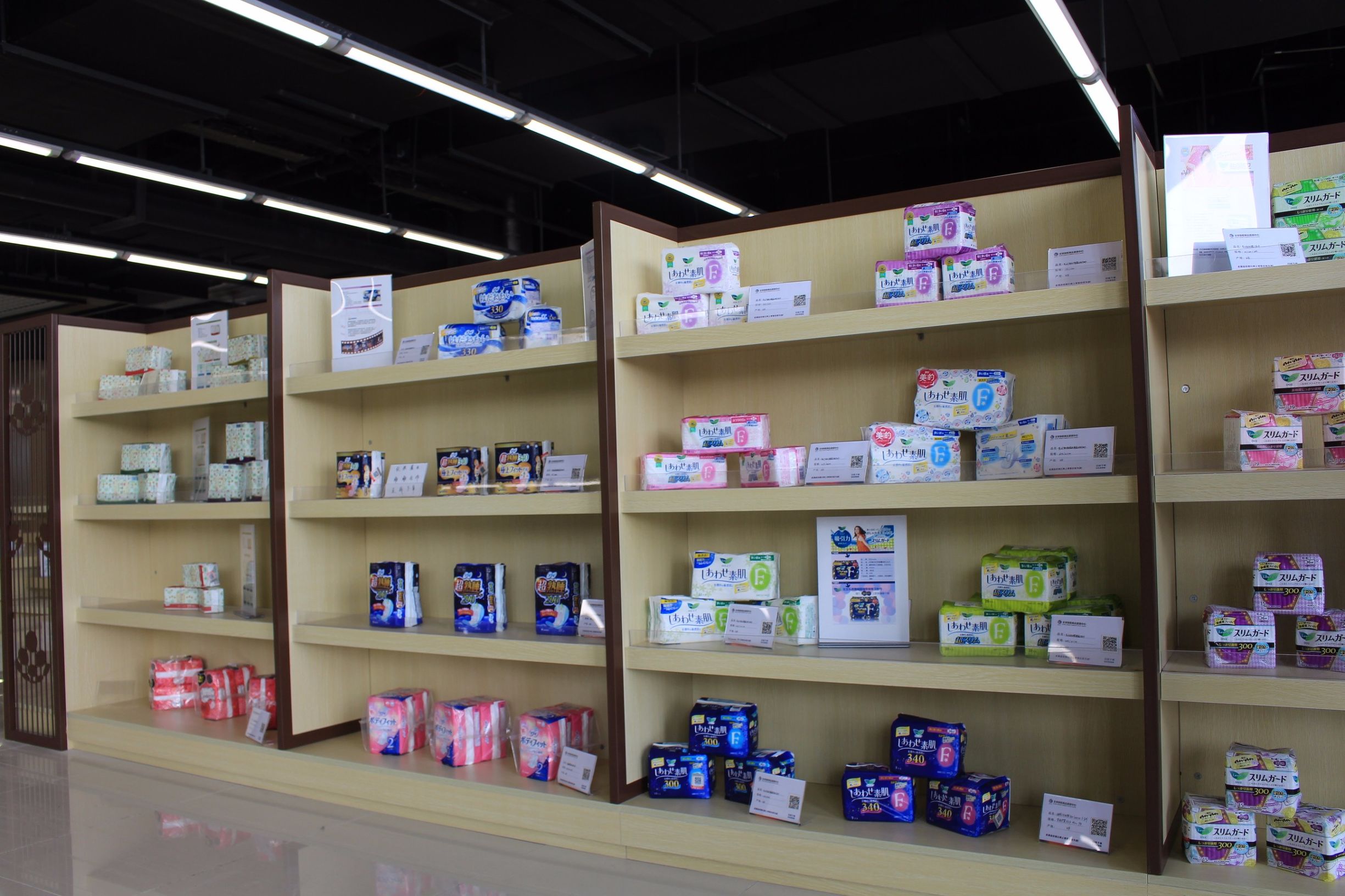 东西湖保税区免税店,东西湖自贸城免税店