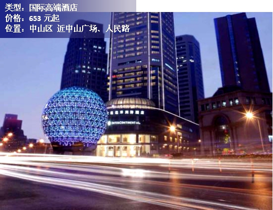 大连五星级酒店排名前十名,大连梧桐之恋婚礼主题酒店