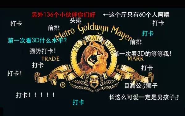 前方高能！弹幕护体！我们来用英语谈谈弹幕和吐槽