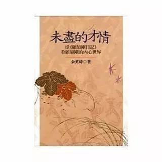 当一个历史学家需要什么东西,当一个历史学家都需要什么