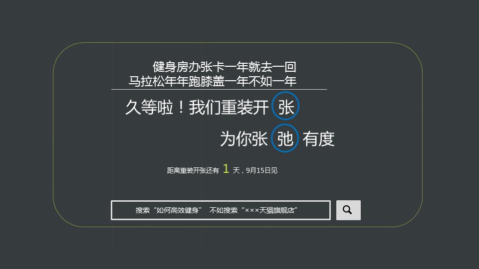文案ppt制作的技巧和方法,做ppt的文案要怎么写