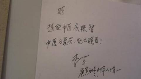 涓嵂榛戦檮瀛愬浣曠厧,涓嵂澶ч檮瀛愮殑鍒悕