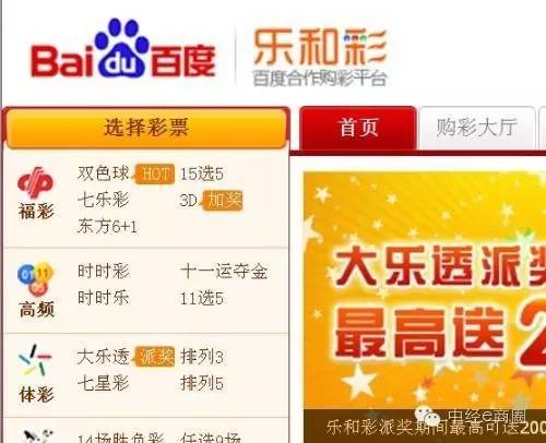 百度宣布什么计划,百度最新战略