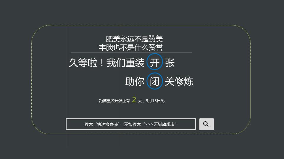 文案ppt制作的技巧和方法,做ppt的文案要怎么写