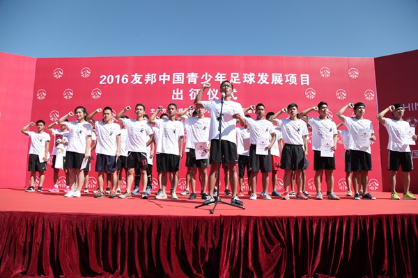 友邦中国青少年足球,2023友邦保险青少年足球活动