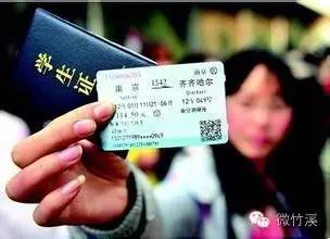 坐火车小常识,乘坐火车小常识