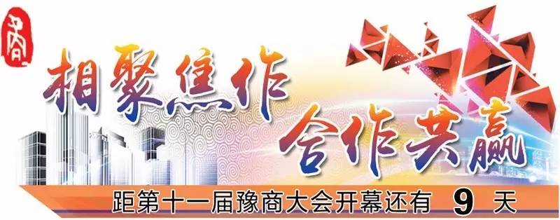 河南省辖市报业联盟在郑成立，焦作日报社当选副理事长单位！