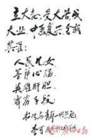 涓嵂榛戦檮瀛愬浣曠厧,涓嵂澶ч檮瀛愮殑鍒悕