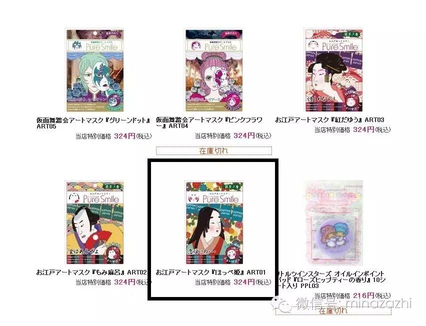 海外彩妆怎么买得到正品,买美妆国外商品的网购平台