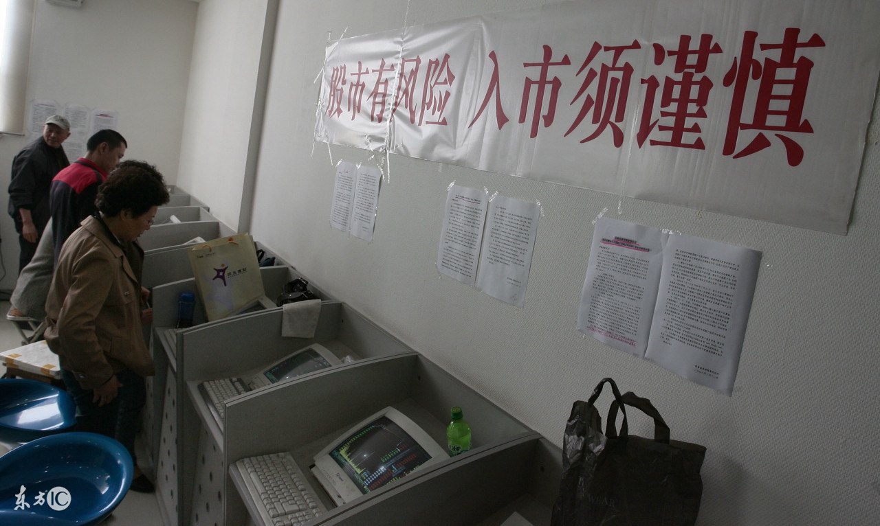 股票盘中异动拉升回落,盘中异动超讯通信603322大幅拉升