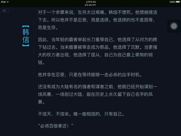 王者荣耀中哪个英雄最厉害排行榜,王者荣耀背景故事里最强的英雄
