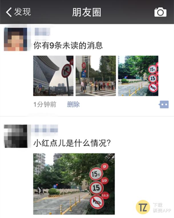 今天满大街的小红点，掀起全成都强迫症的小高潮