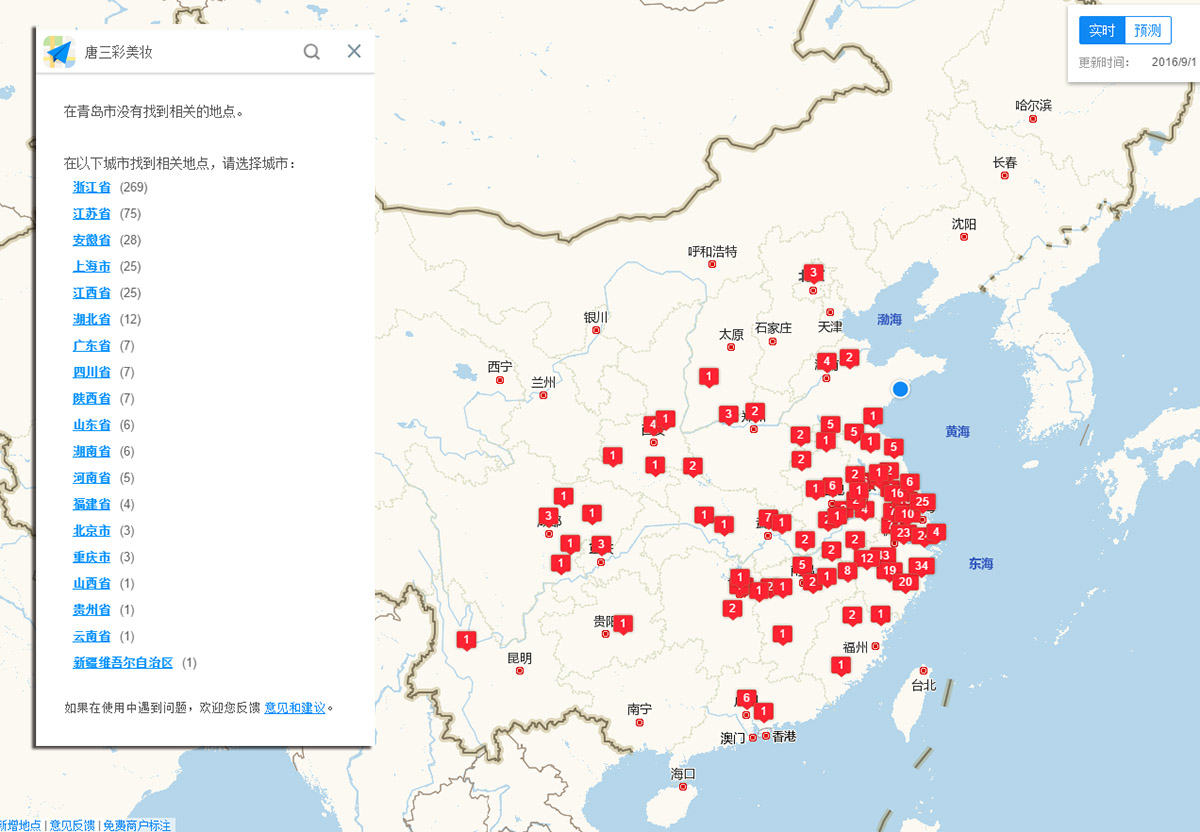 屈臣氏有哪些化妆品店,屈臣氏有哪些化妆品品牌
