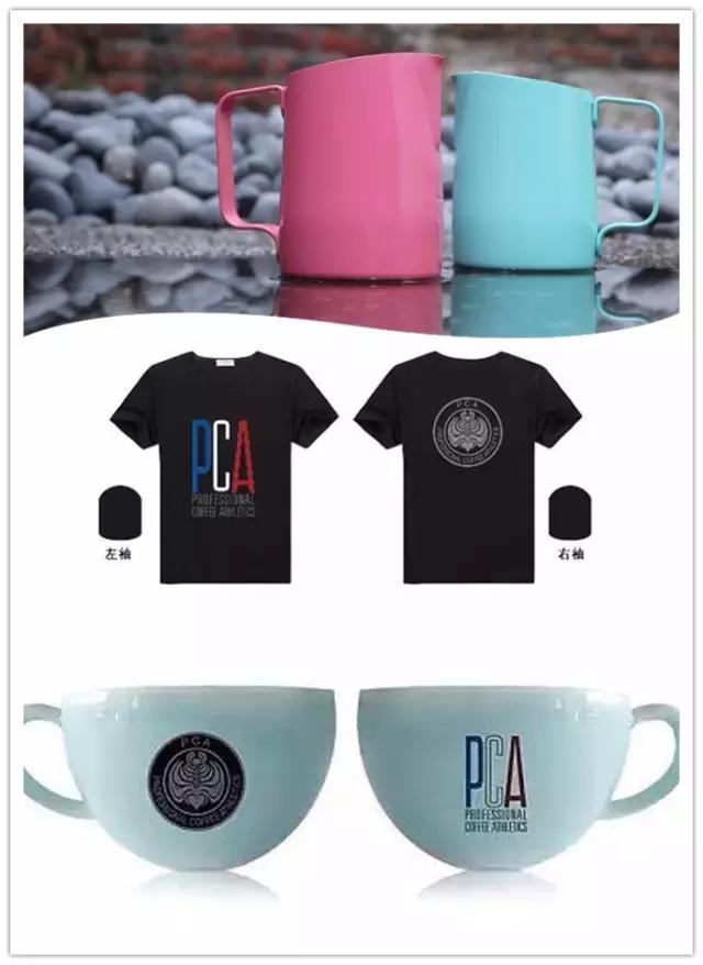 男（女）神与咖啡更配哦，2016PCA第三战海口赛区明日决赛