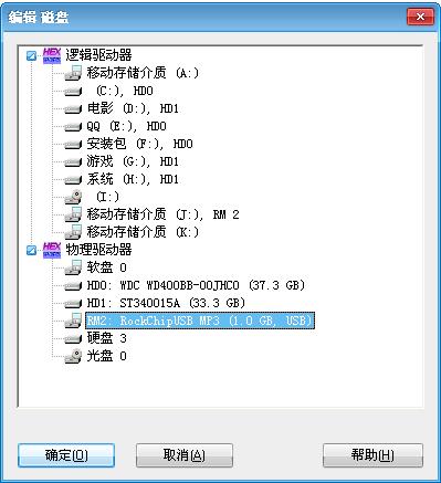 u盘插入电脑提示格式化修复办法,360安全小卫士修复u盘格式化