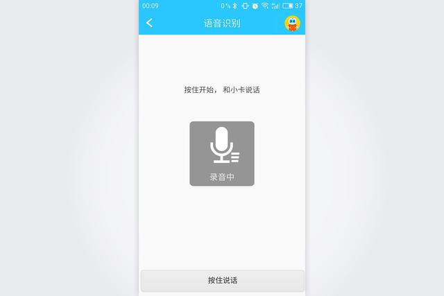 小卡儿童编程机器人,小卡机器人编程