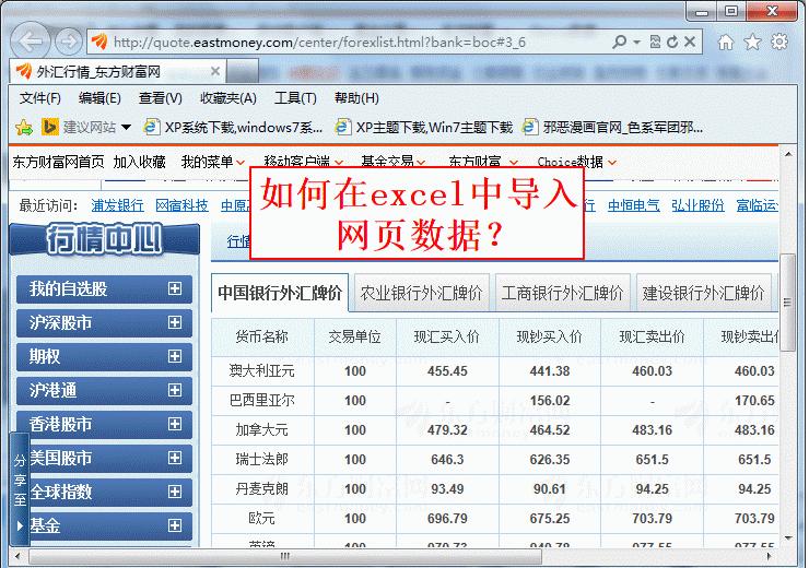 收藏8个好用的excel小技巧,条条干货超实用的9个excel小技巧