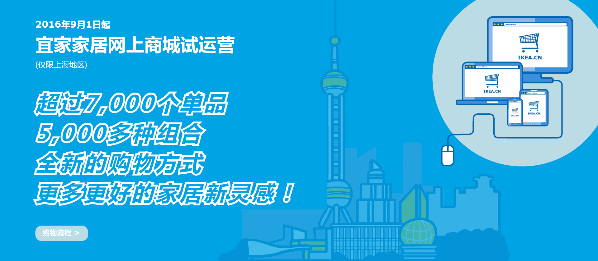 宜家家具测评,宜家家具评测