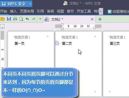 苹果电脑wps使用技巧大全入门级,wpsexcel办公技巧零基础