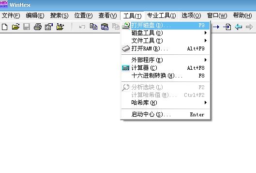 u盘插入电脑提示格式化修复办法,360安全小卫士修复u盘格式化