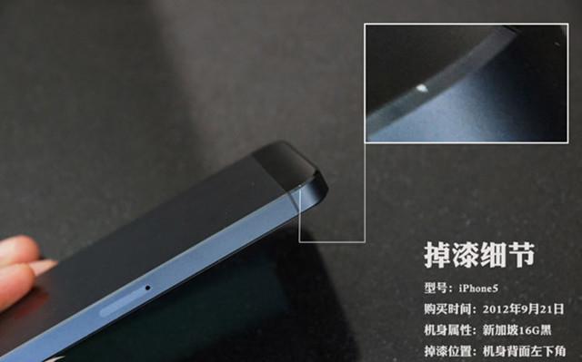 苹果7掉漆修复,苹果7p掉漆该怎么解决