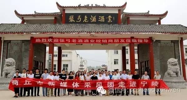 都说南厂出好酒，到底好在哪里？酒乡宁陵探源