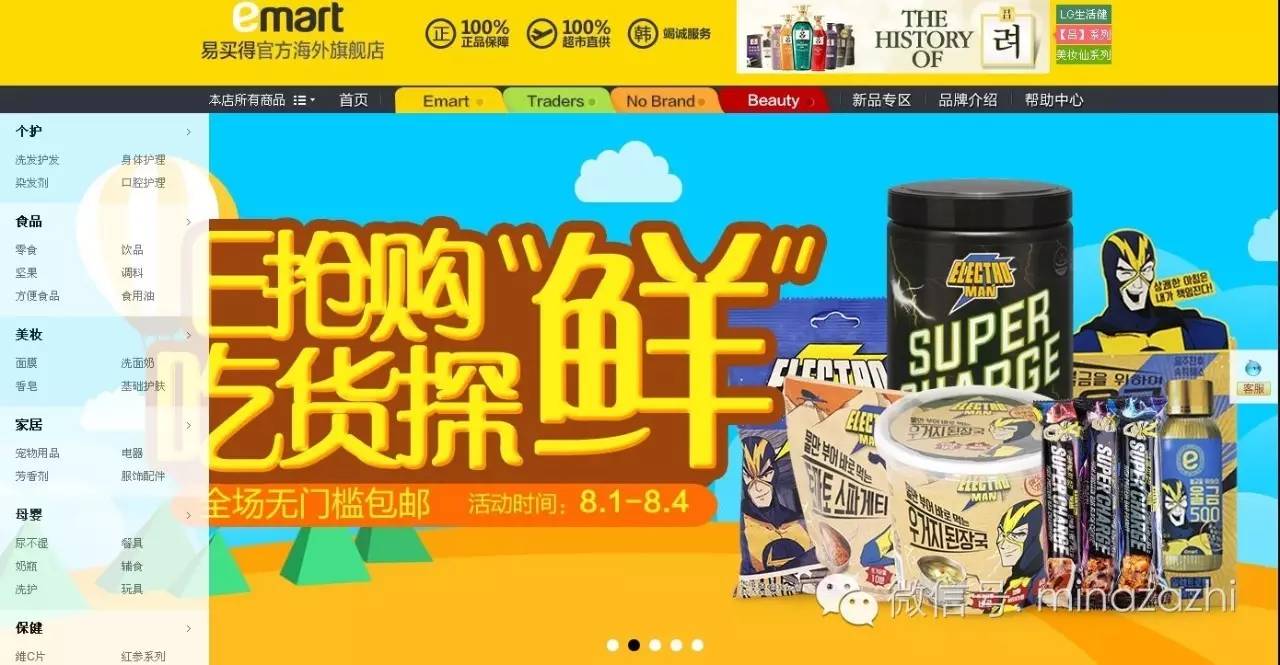 海外彩妆怎么买得到正品,买美妆国外商品的网购平台