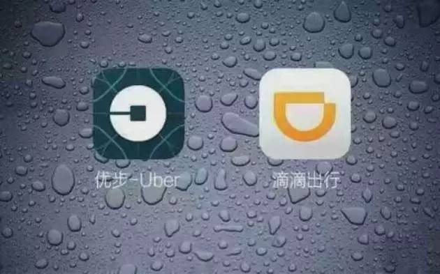 uber和滴滴有什么区别,uber和滴滴