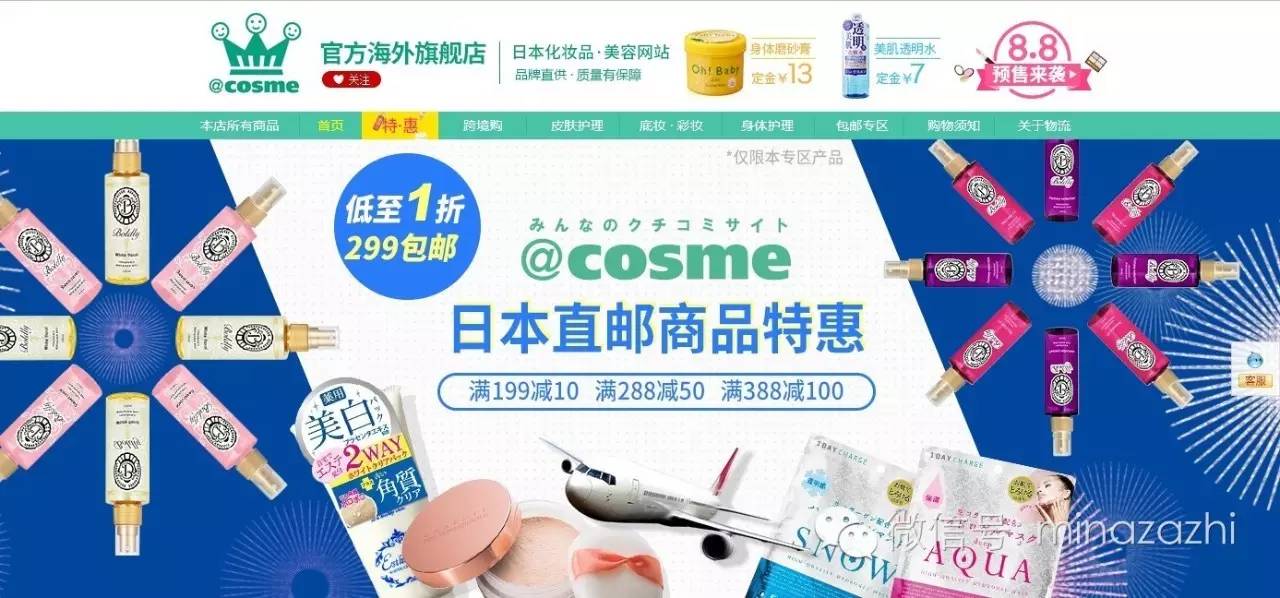 海外彩妆怎么买得到正品,买美妆国外商品的网购平台