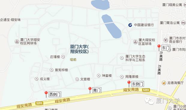 厦门大学等多所高校发出紧急通知,厦门大学封闭通知