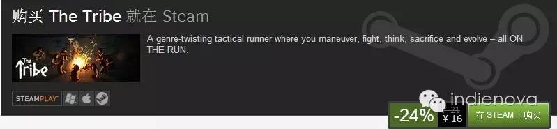 IndieFocus#26：知识产权VS粉丝的爱