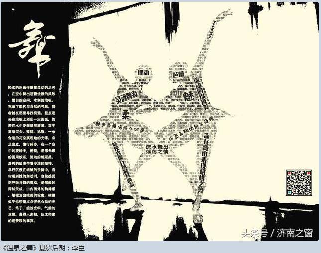 商河温泉基地特色,商河最好玩的温泉