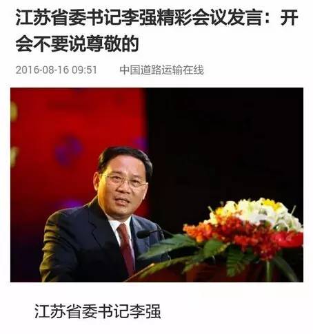 唐山选举村干部,唐山市委组织部选拔副科级干部