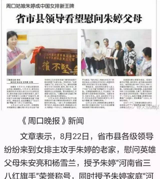 唐山选举村干部,唐山市委组织部选拔副科级干部