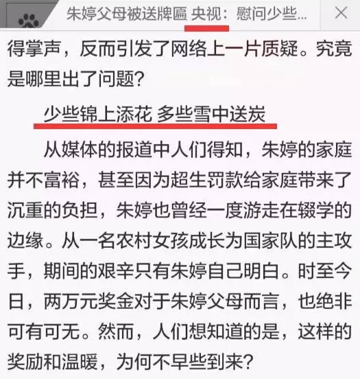 唐山选举村干部,唐山市委组织部选拔副科级干部