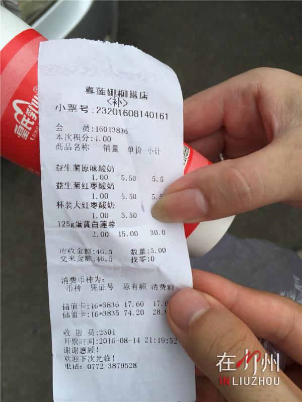 喝了过期的酸奶后头晕咋办,吃了过期的酸奶腹痛怎么办