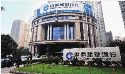 湖南建行办业务,湖南建行永州分行